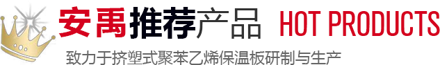 推薦產(chǎn)品
