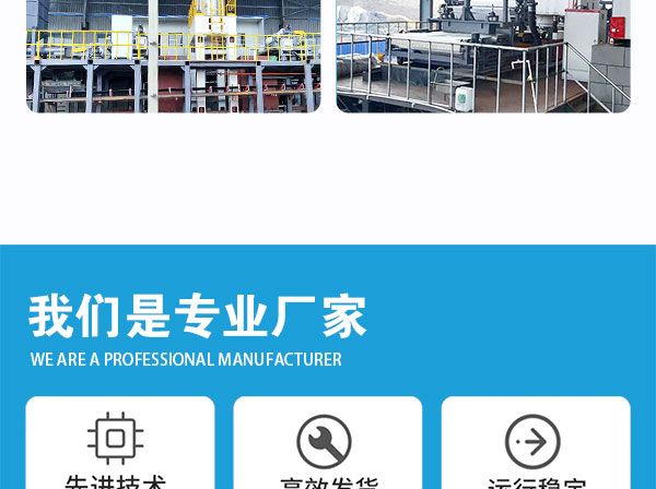 超高壓疊式壓濾機(jī)